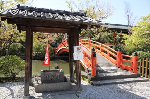 京都　神泉苑の法成橋