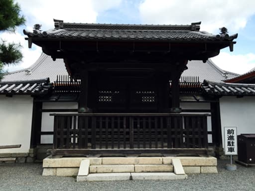 京都　相国寺方丈の勅使門