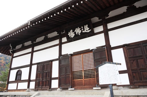 京都嵯峨野　天龍寺の法堂