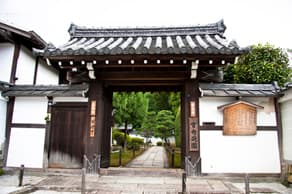 京都　東福寺境内にある子院・芬陀院(ふんだいん)の山門