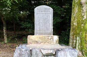 京都　月読神社の創祀に関わった押見宿祢（おしみのすくね）の霊社遺跡の碑