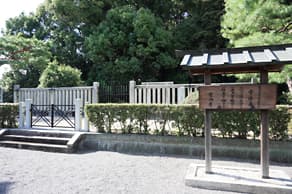 京都　宇治にある菟道稚郎子の墓