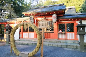 京都　宇治神社　茅の輪と本殿拝所
